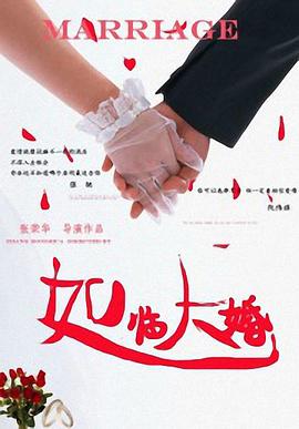 第四色激情