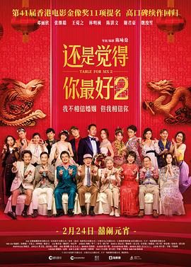 大学生商务旅行按摩