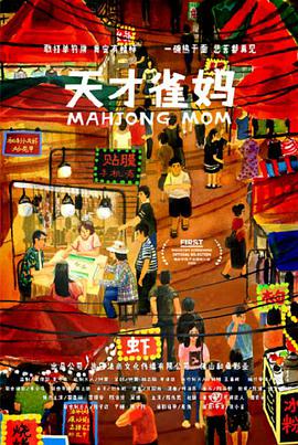 上瘾16分钟大尺度的片段