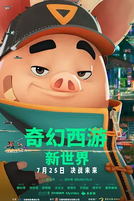 精品国产免费视频