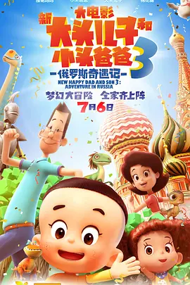 黑白配hd视频