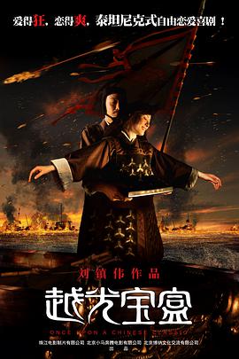 公众束草