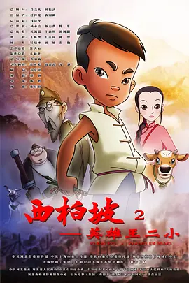五月深爱婷婷