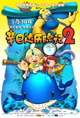 眼光毒辣的女人