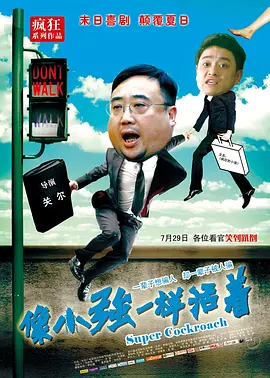 送你个男朋友