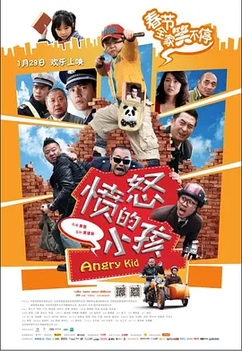 男人桶美女