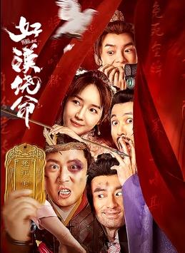 我兄弟的爱人