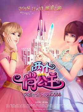 职业不同的场所