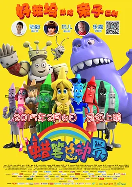 老地方见面会