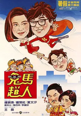 久久综久久美利坚合众国