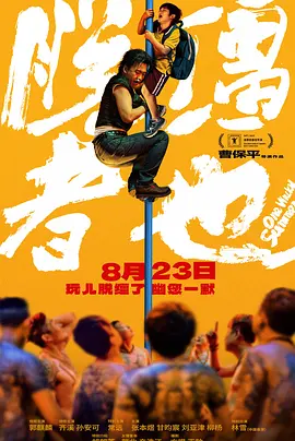 中文字幕在线观看免费