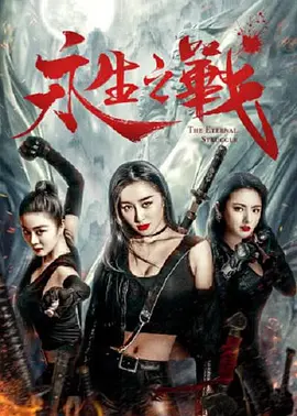 伊人成人网在线看