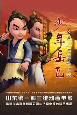 99精品热