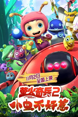 激情航班h版在线观看