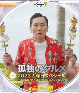 爱的陷阱