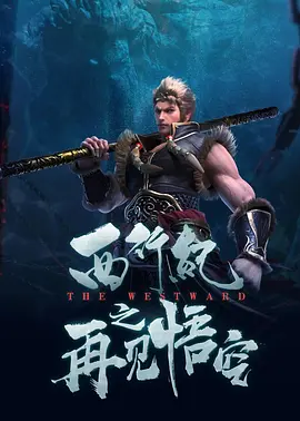 免费高清在线影片一区