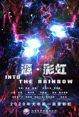 相遇影视日本动漫在线观看