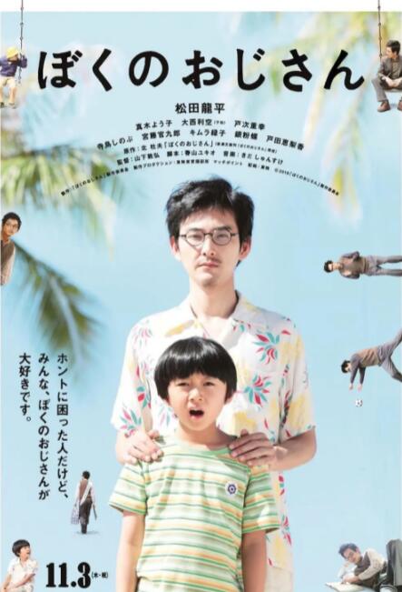 国内精品久久久久久久999下