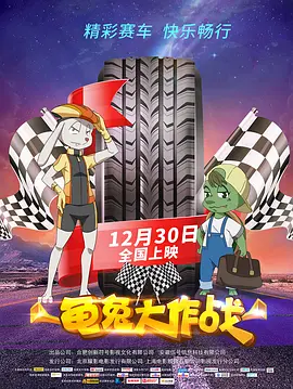第一次见面
