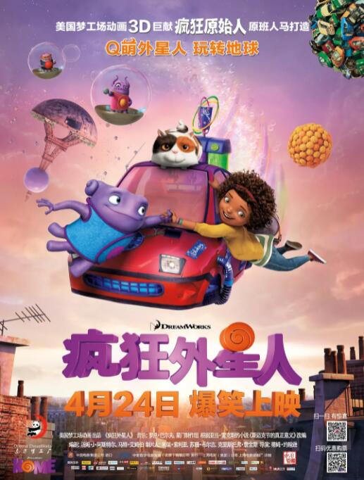 我的爱妻子
