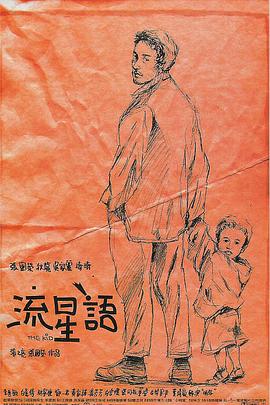 国产做受高潮