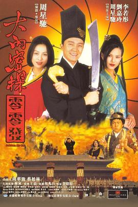 国产精品 一区二区三区四区