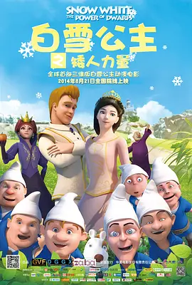 哇嘎影视在线观看免费播放