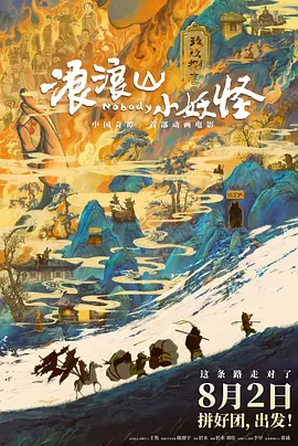 复仇者联盟5钢铁重生免费观看