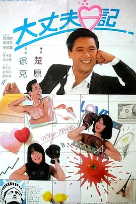 欧美日韩性大片