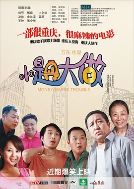 韩国伦理片姐姐的朋友