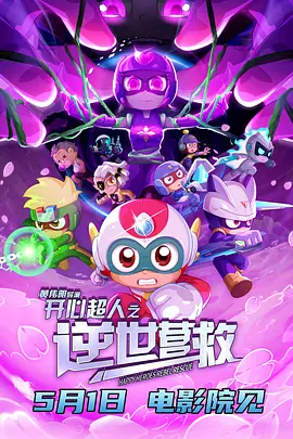 做运动磨豆浆视频