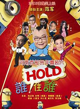 客厅外有人