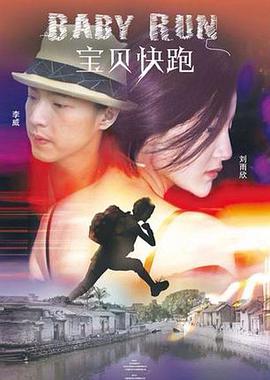 姐妹秘密室友