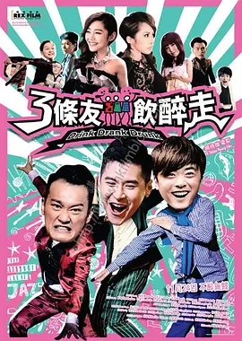 亚洲一区综合在线播放
