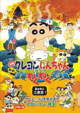 大屁股女人