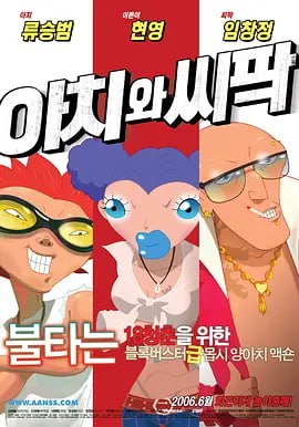 国产精品日韩久久久