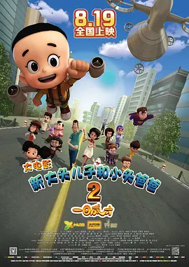 一区二区三区亚洲区