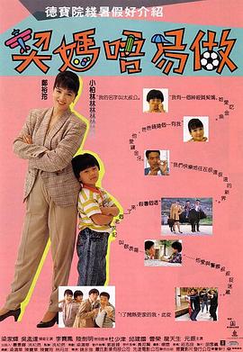 和妈妈朋友们的情事