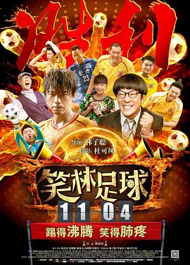 爱情18岁
