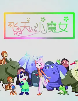 亚洲国产成人久久综合电影