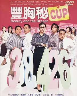 亚洲精品国产电影