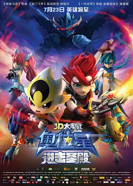 寡糖电影