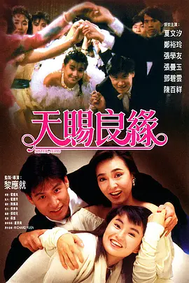 男人操女人视频在线免费播放