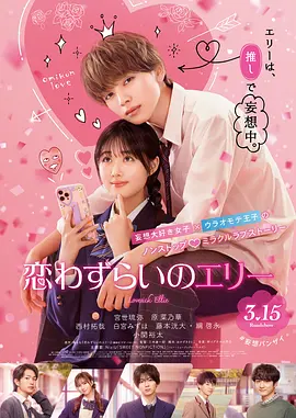 杨紫贴吧