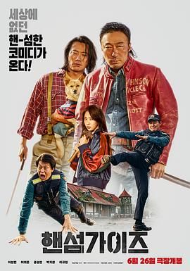 二次元人物桶二次元