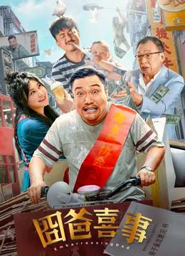 精东影业jdav1.me