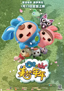 丁香六月婷婷