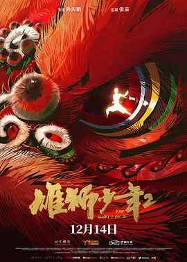 两三个老头下药揉我的