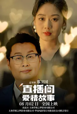 激情天堂