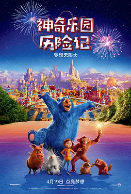 9420免费高清在线观看国语